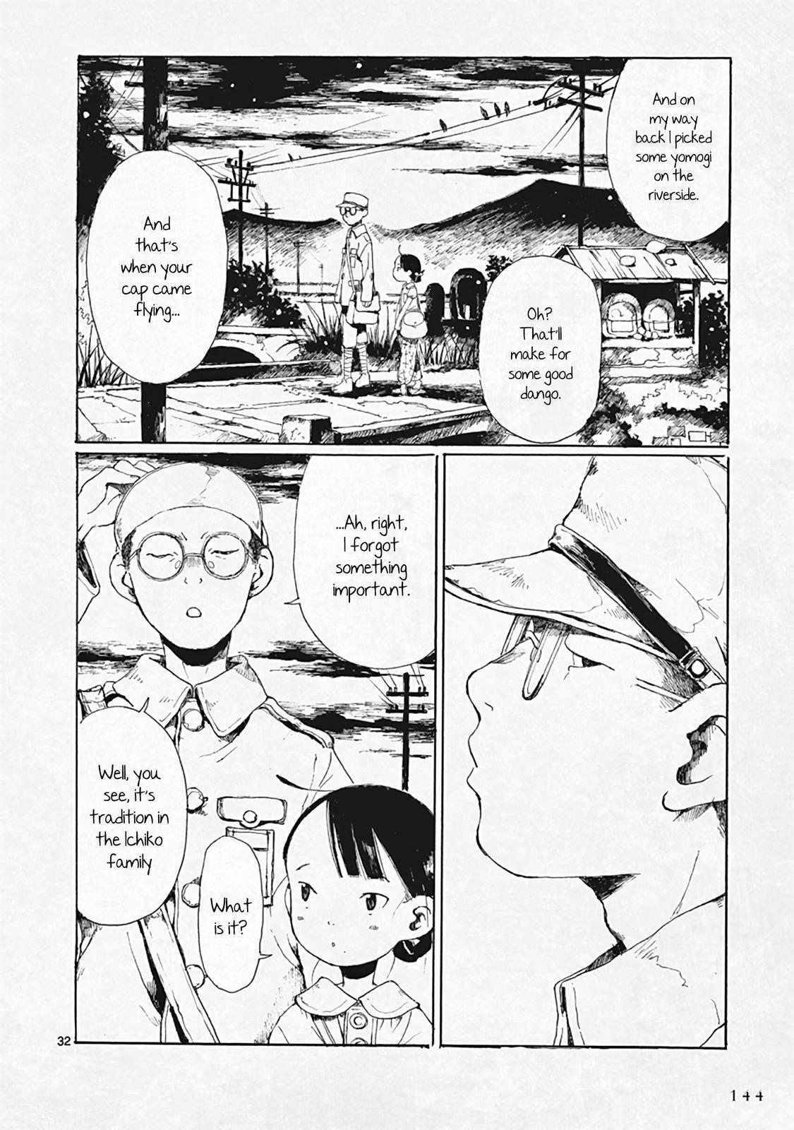 Read Hakka Shoujo Manga Online