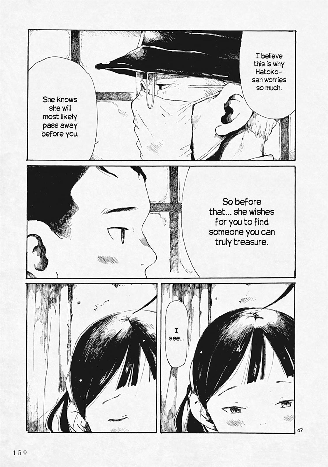 Read Hakka Shoujo Manga Online