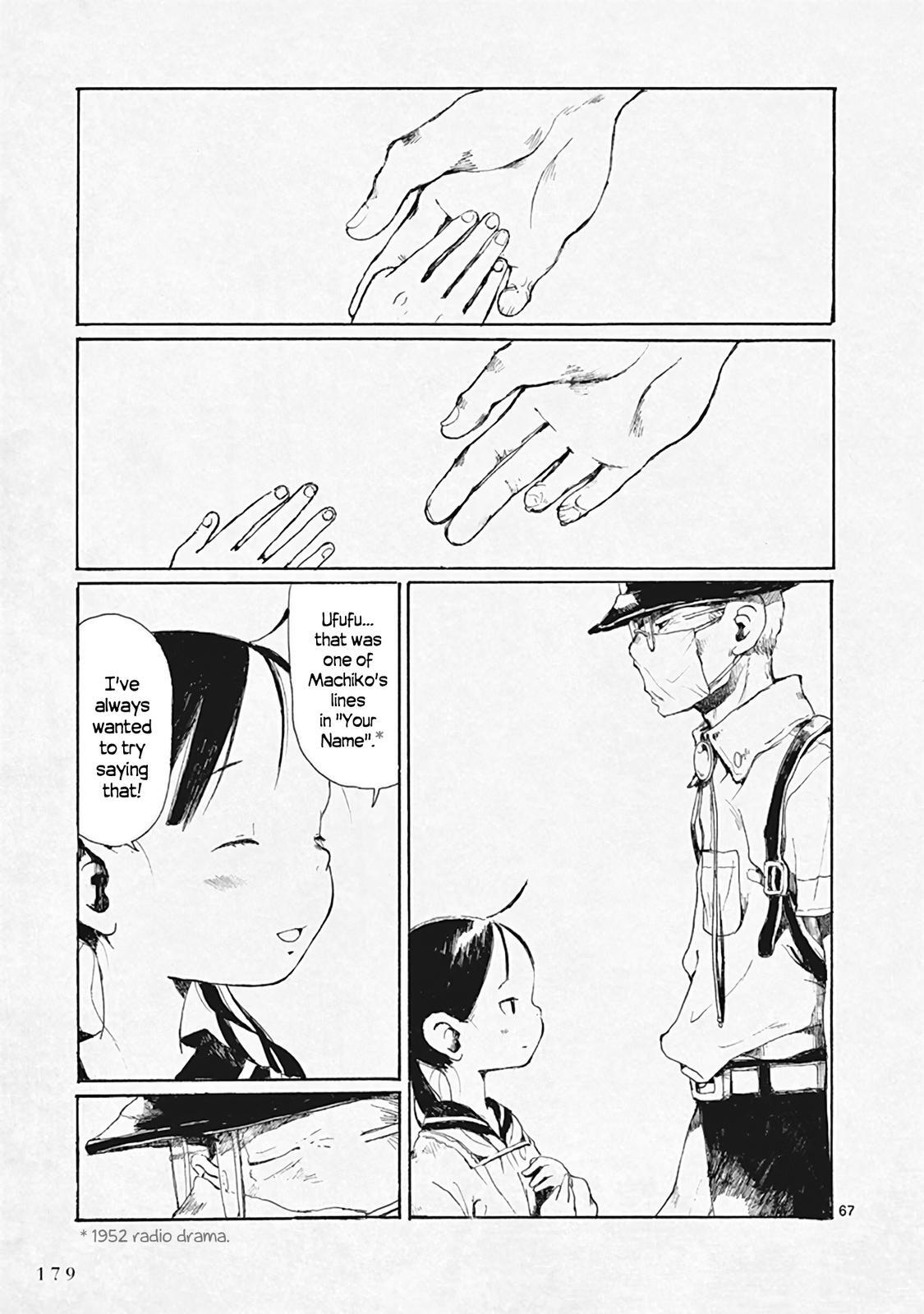 Read Hakka Shoujo Manga Online