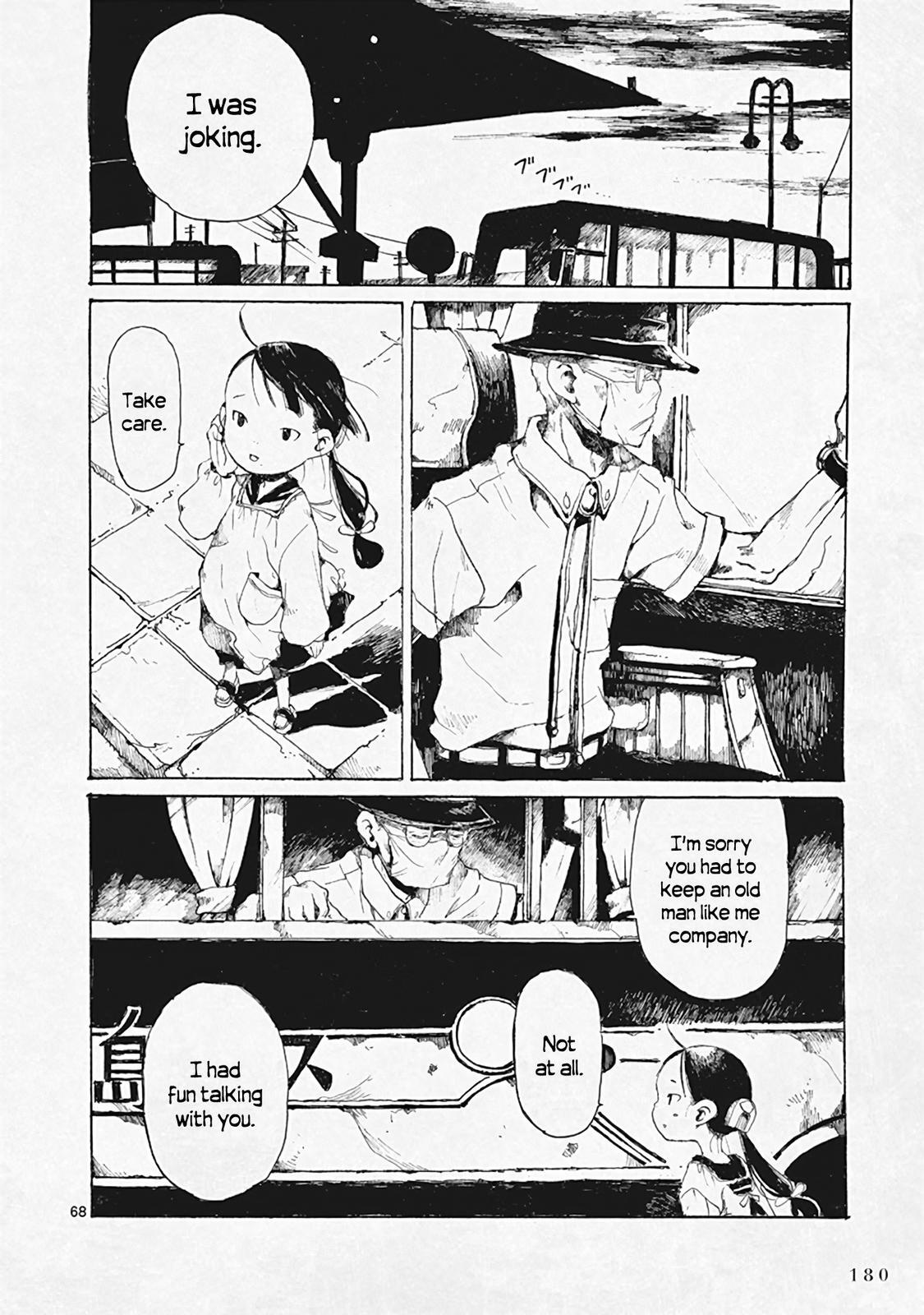 Read Hakka Shoujo Manga Online