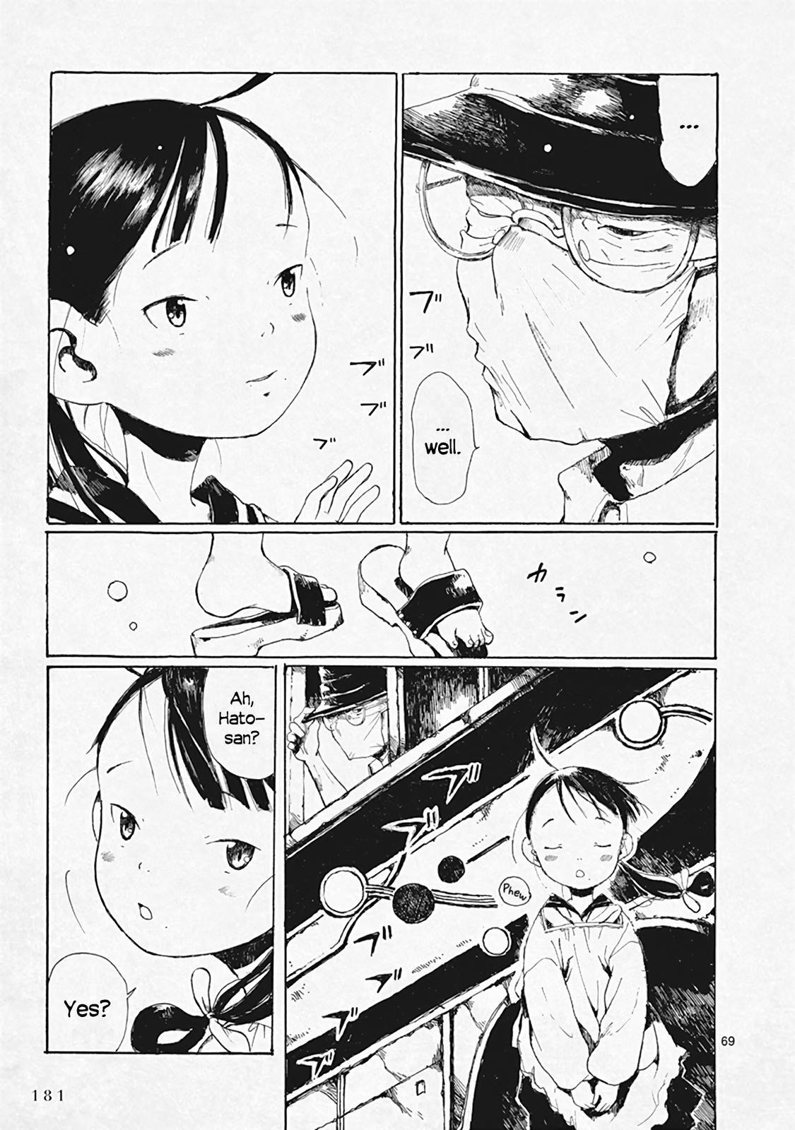 Read Hakka Shoujo Manga Online