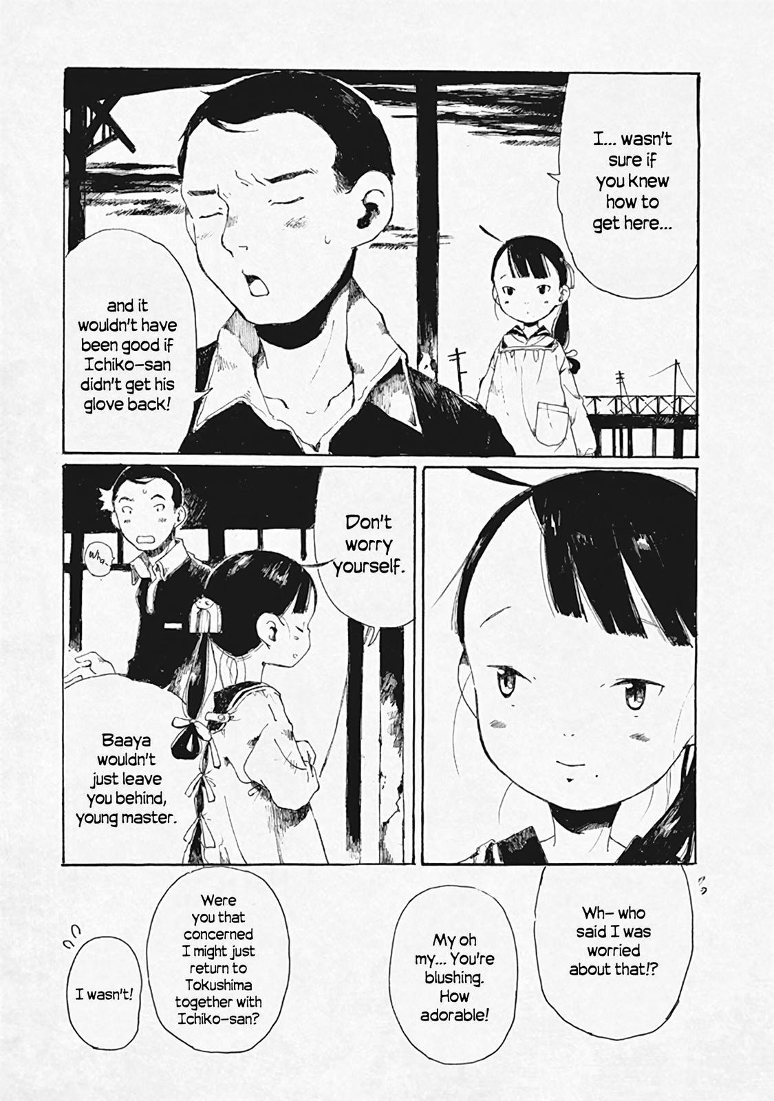 Read Hakka Shoujo Manga Online