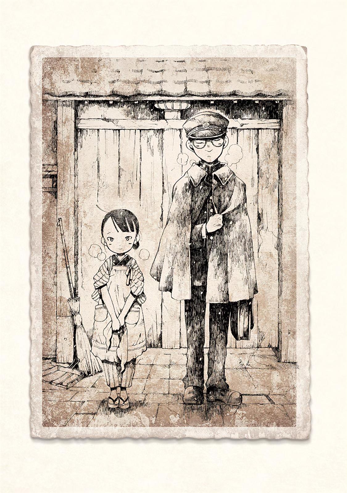 Read Hakka Shoujo Manga Online