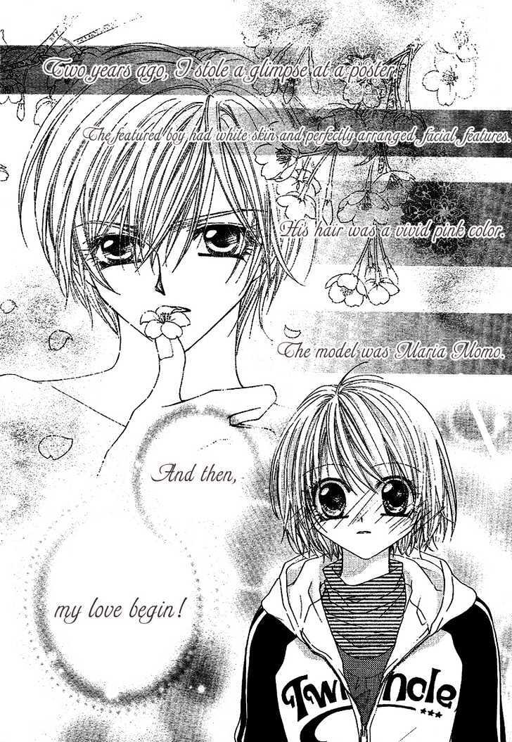 Read Hakoniwa Angel Manga Online