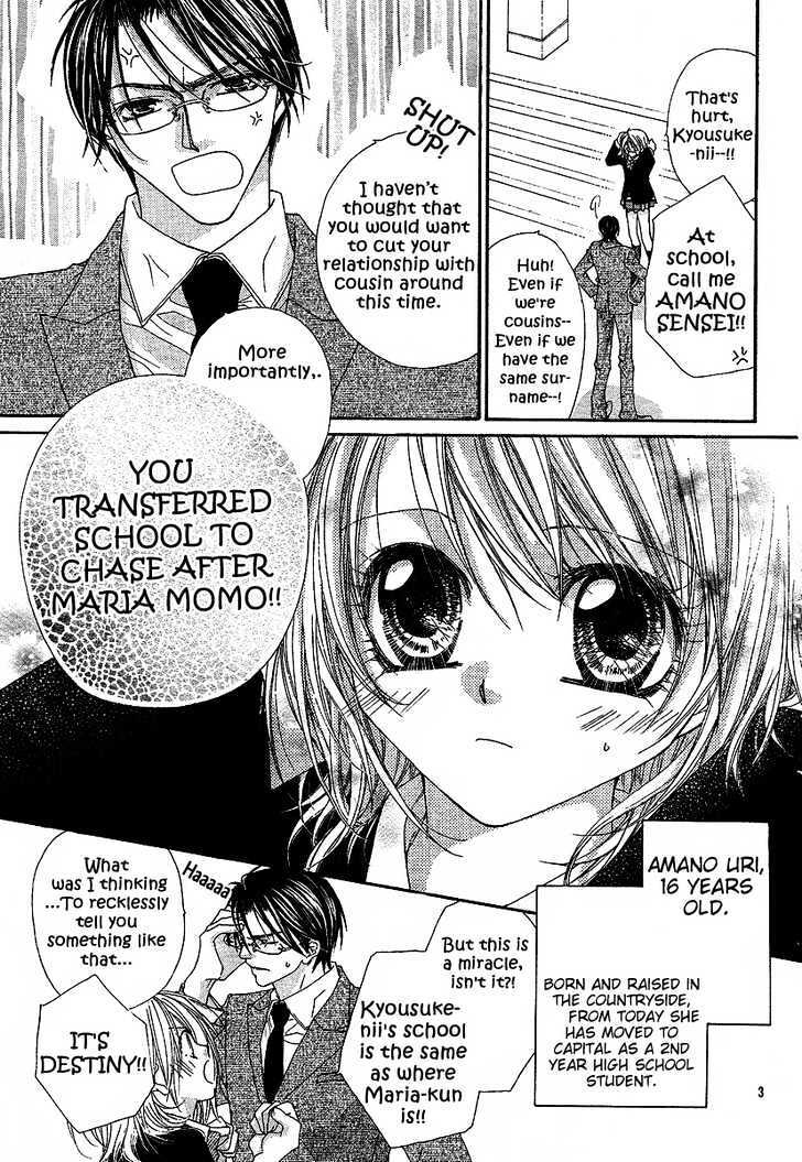 Read Hakoniwa Angel Manga Online