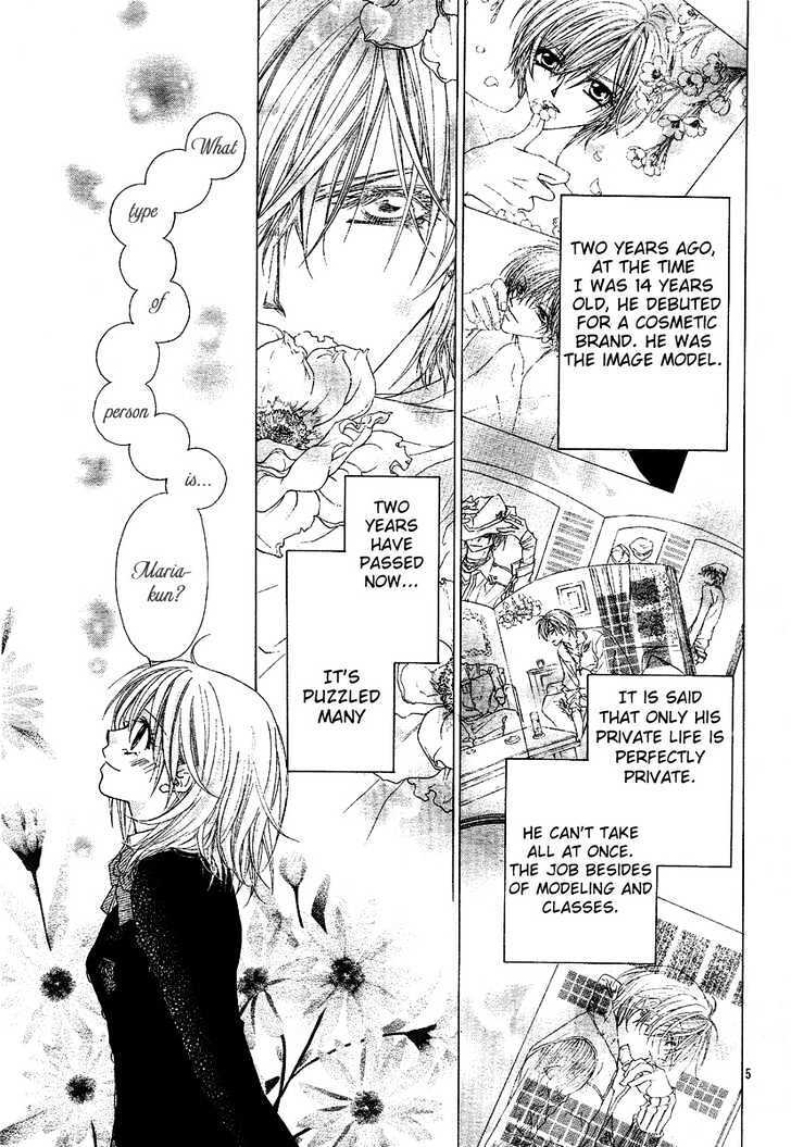 Read Hakoniwa Angel Manga Online