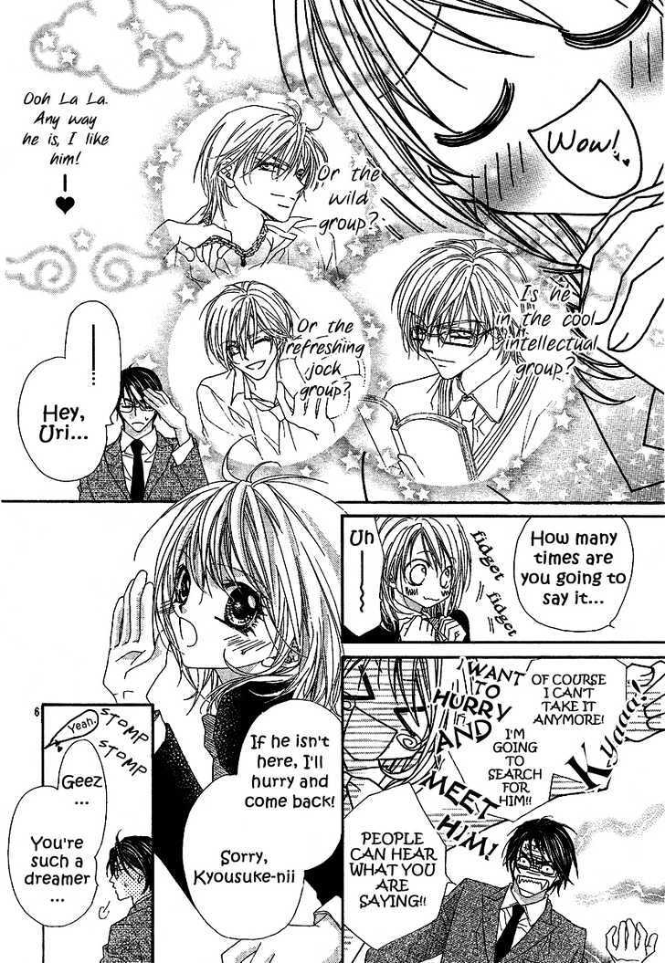 Read Hakoniwa Angel Manga Online