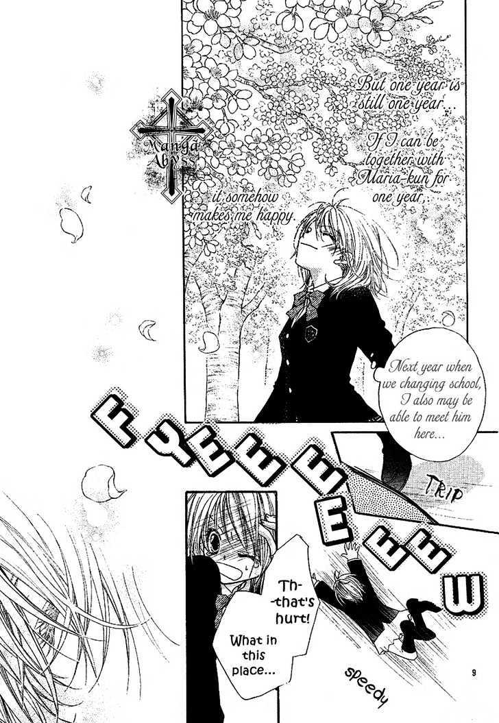 Read Hakoniwa Angel Manga Online