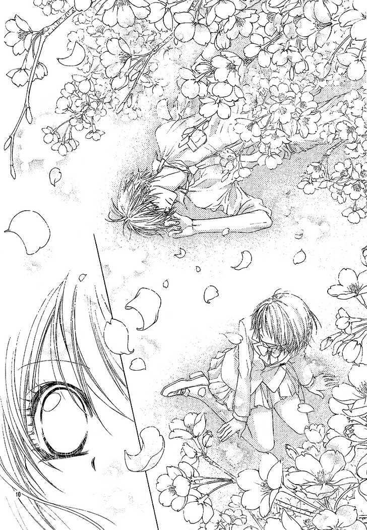 Read Hakoniwa Angel Manga Online