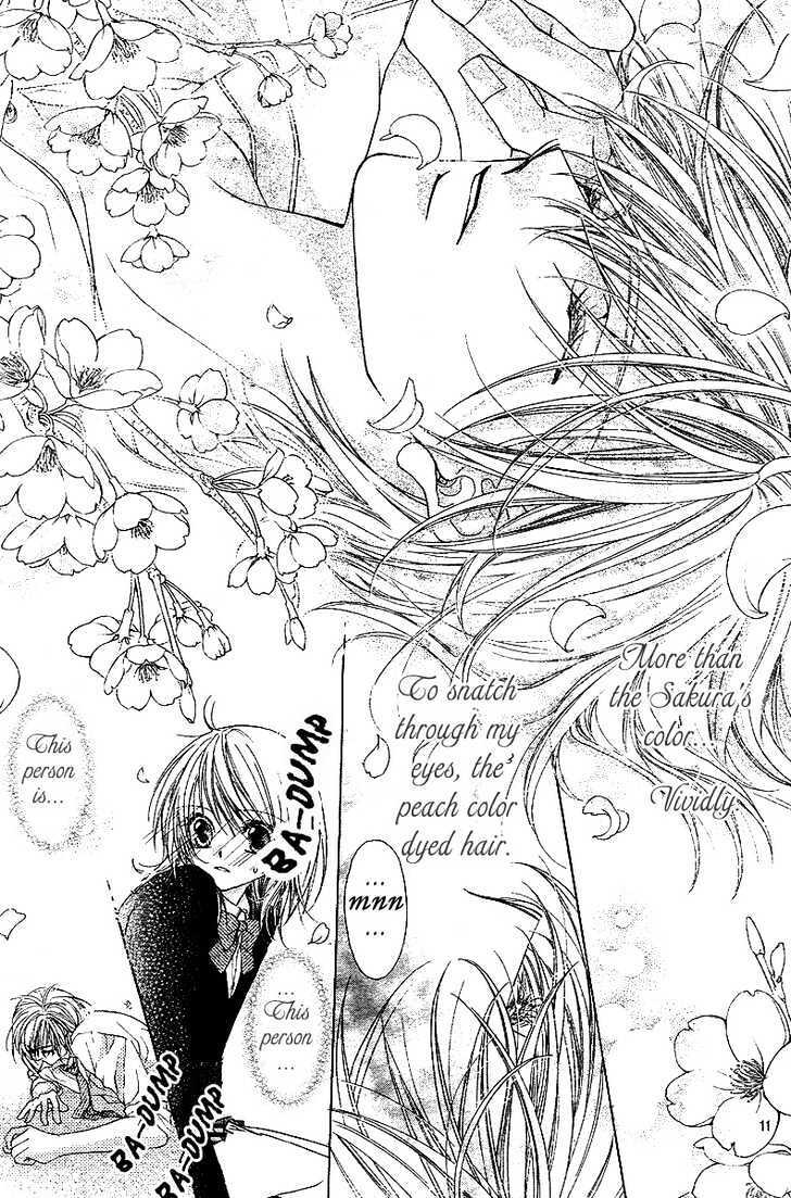 Read Hakoniwa Angel Manga Online