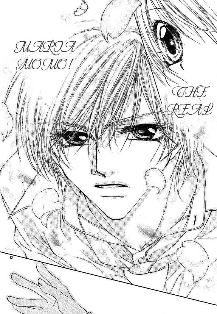 Read Hakoniwa Angel Manga Online