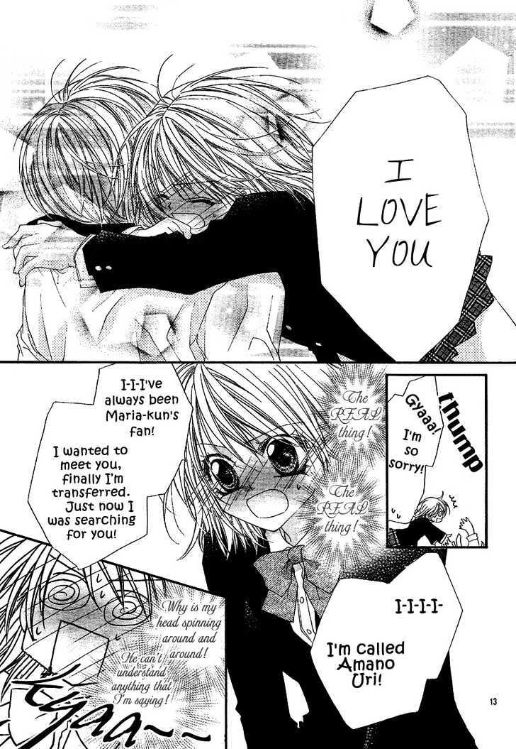 Read Hakoniwa Angel Manga Online