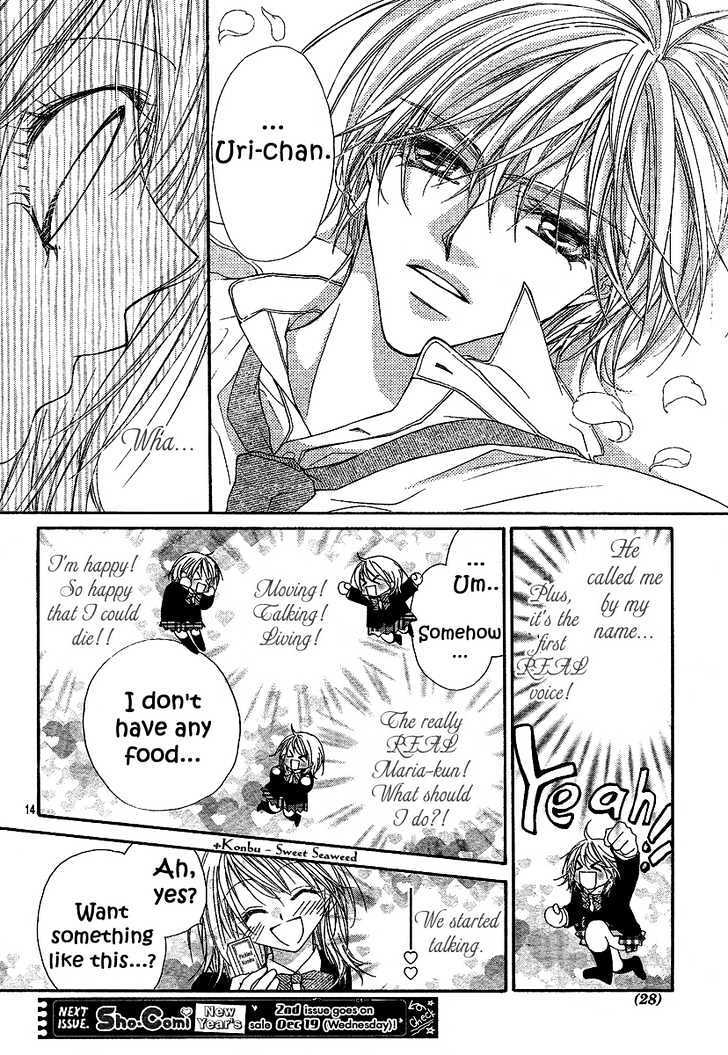 Read Hakoniwa Angel Manga Online