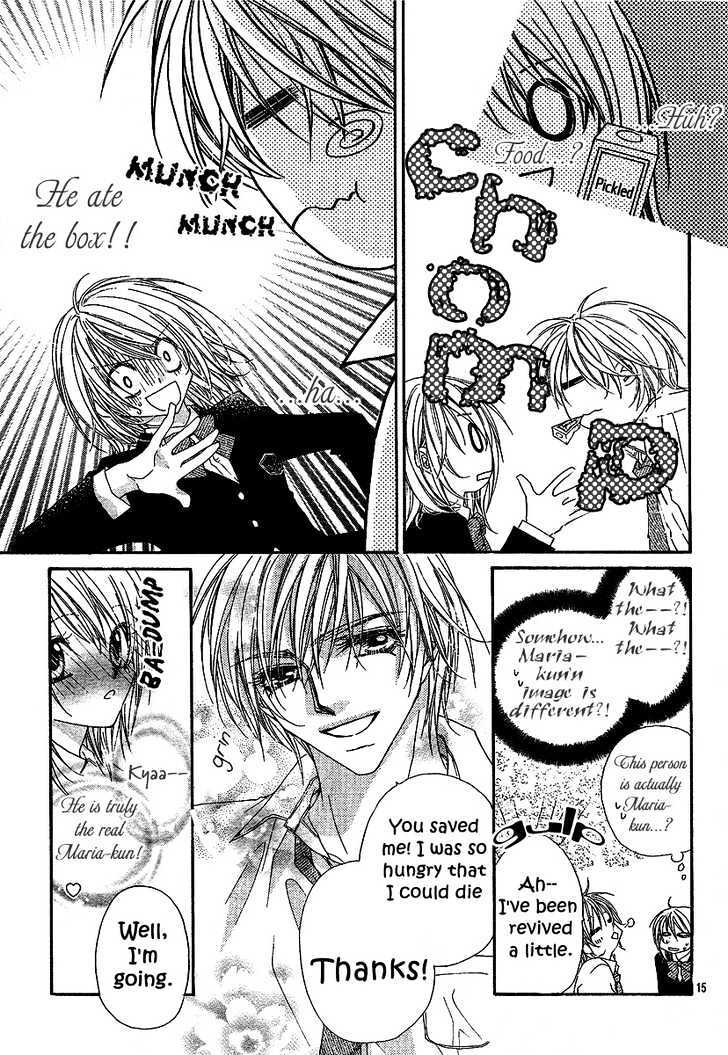 Read Hakoniwa Angel Manga Online