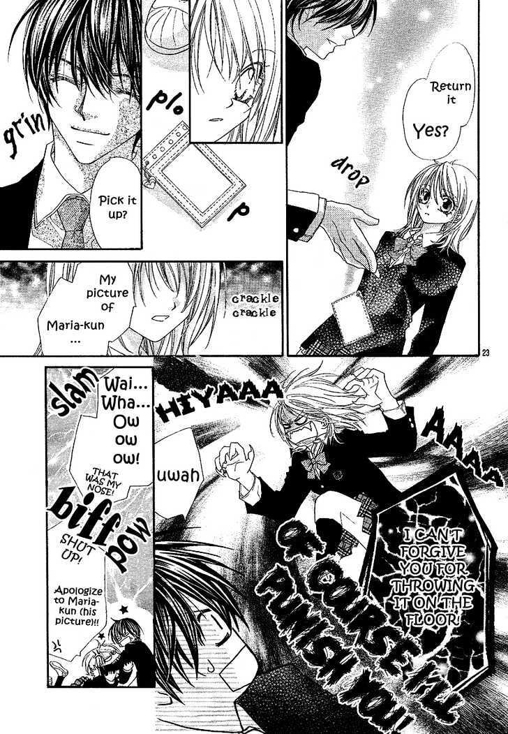 Read Hakoniwa Angel Manga Online