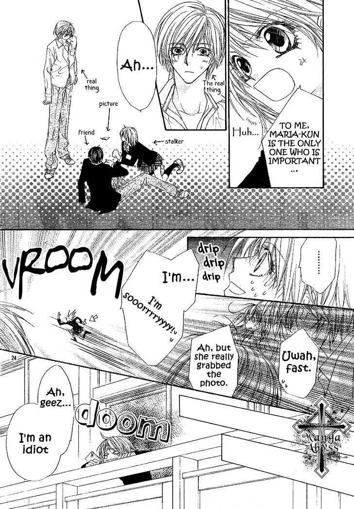 Read Hakoniwa Angel Manga Online