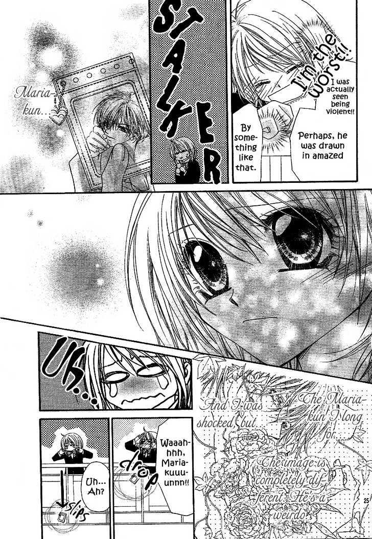 Read Hakoniwa Angel Manga Online