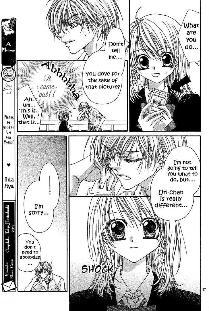 Read Hakoniwa Angel Manga Online