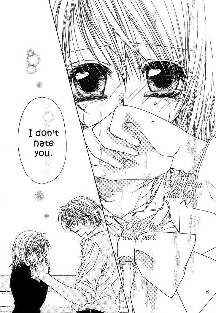 Read Hakoniwa Angel Manga Online