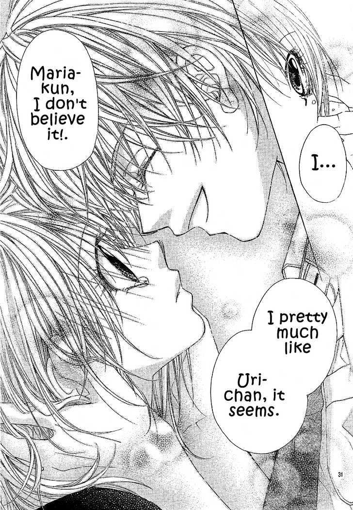 Read Hakoniwa Angel Manga Online