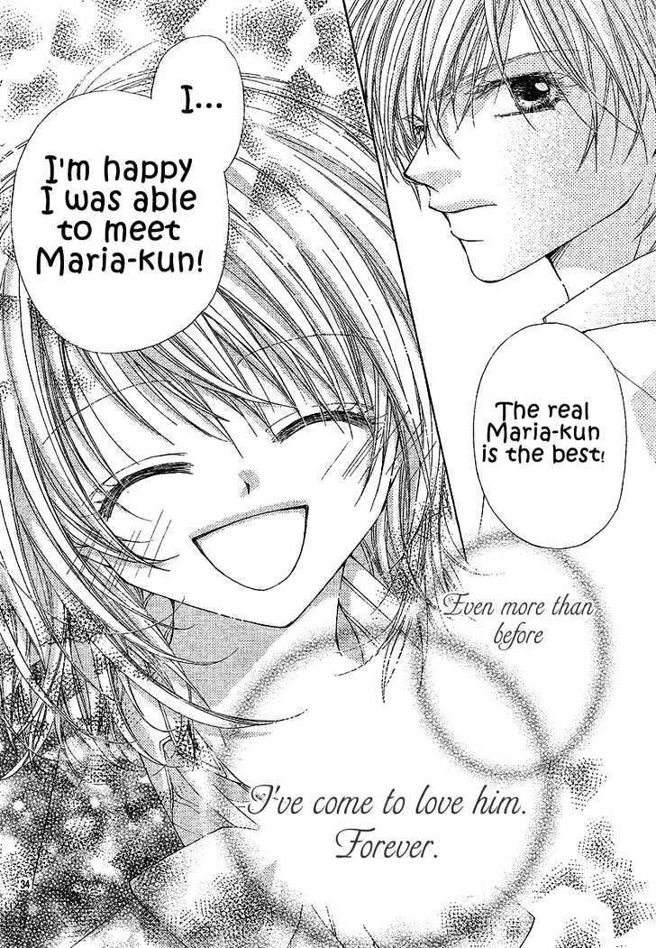 Read Hakoniwa Angel Manga Online