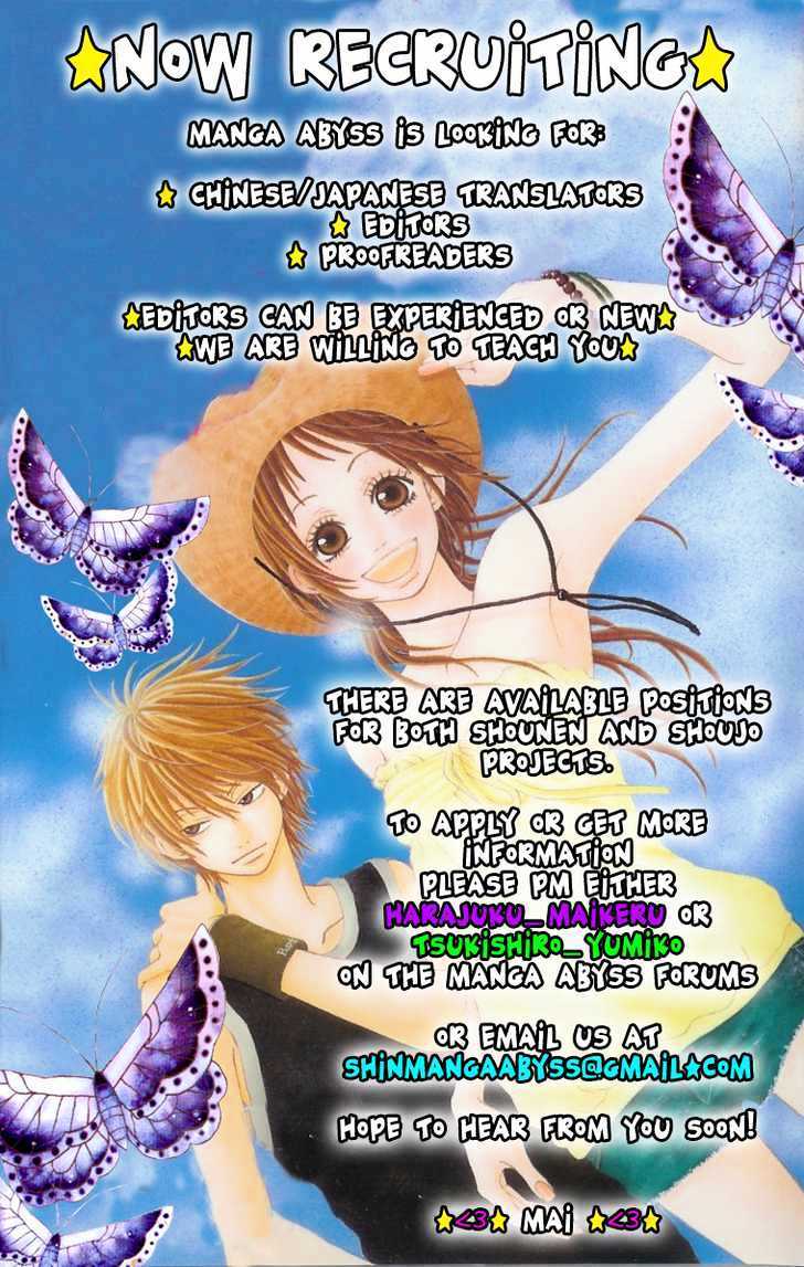 Read Hakoniwa Angel Manga Online