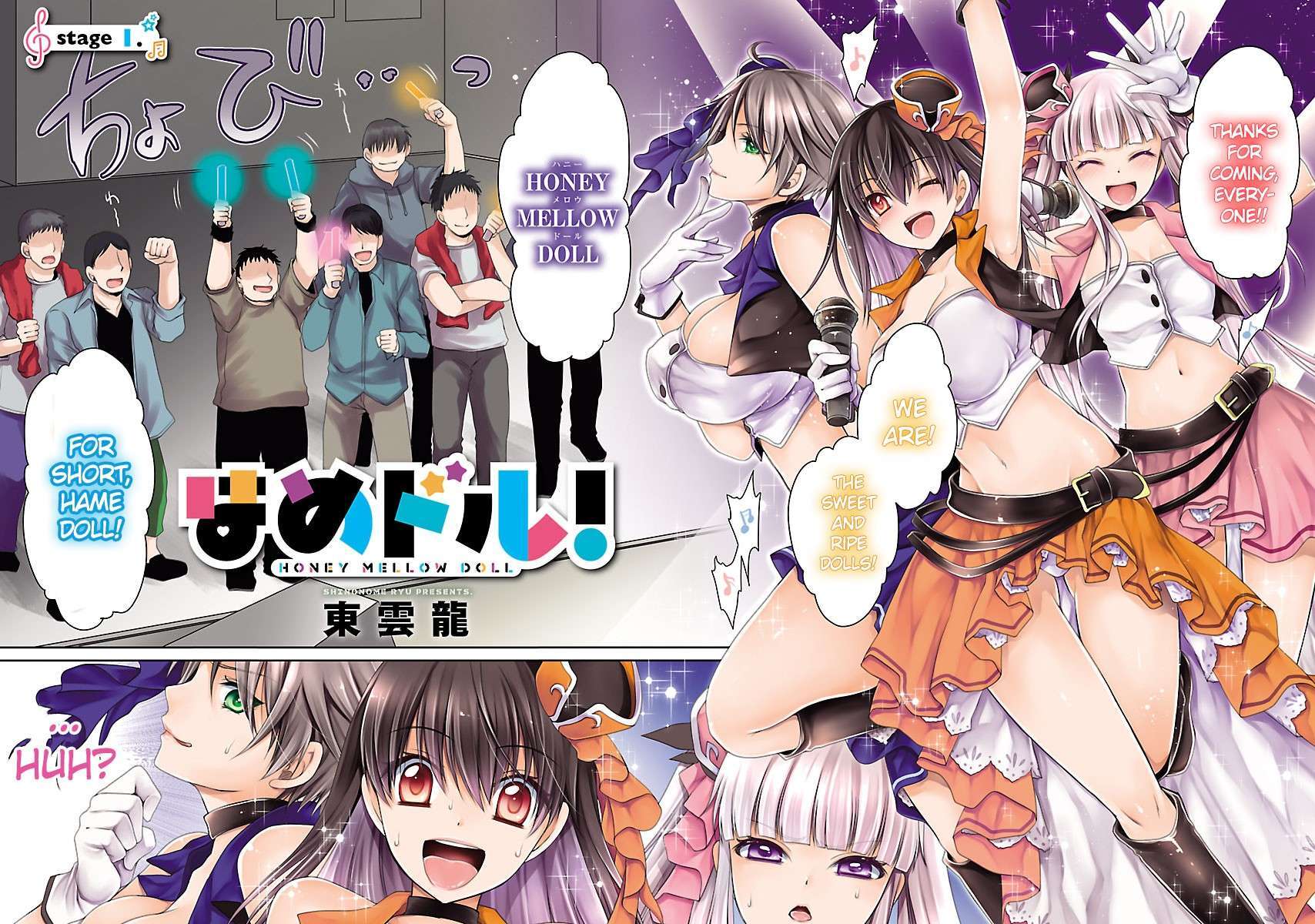 Read Hamedoll Manga Online