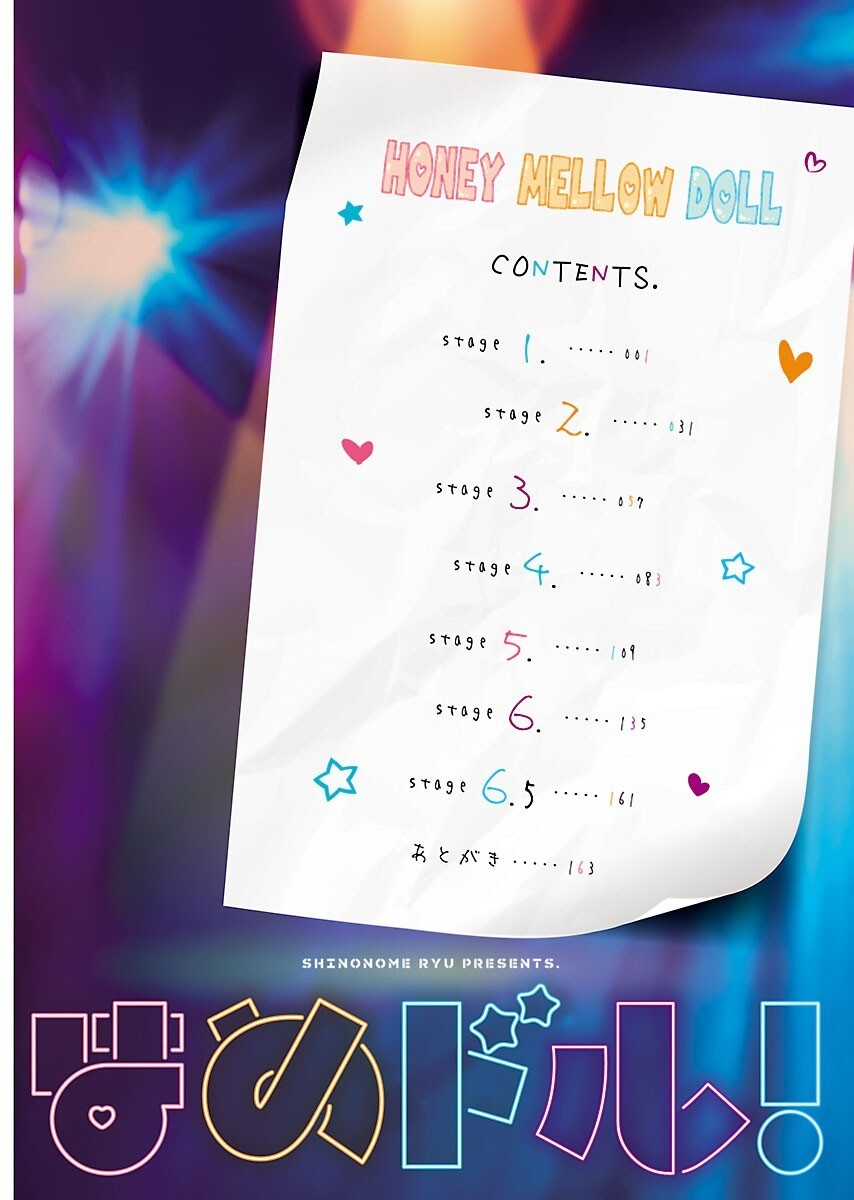 Read Hamedoll Manga Online