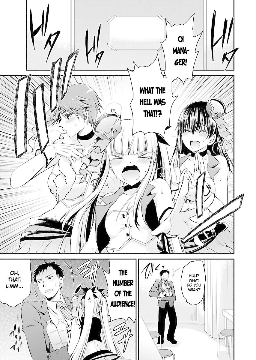 Read Hamedoll Manga Online