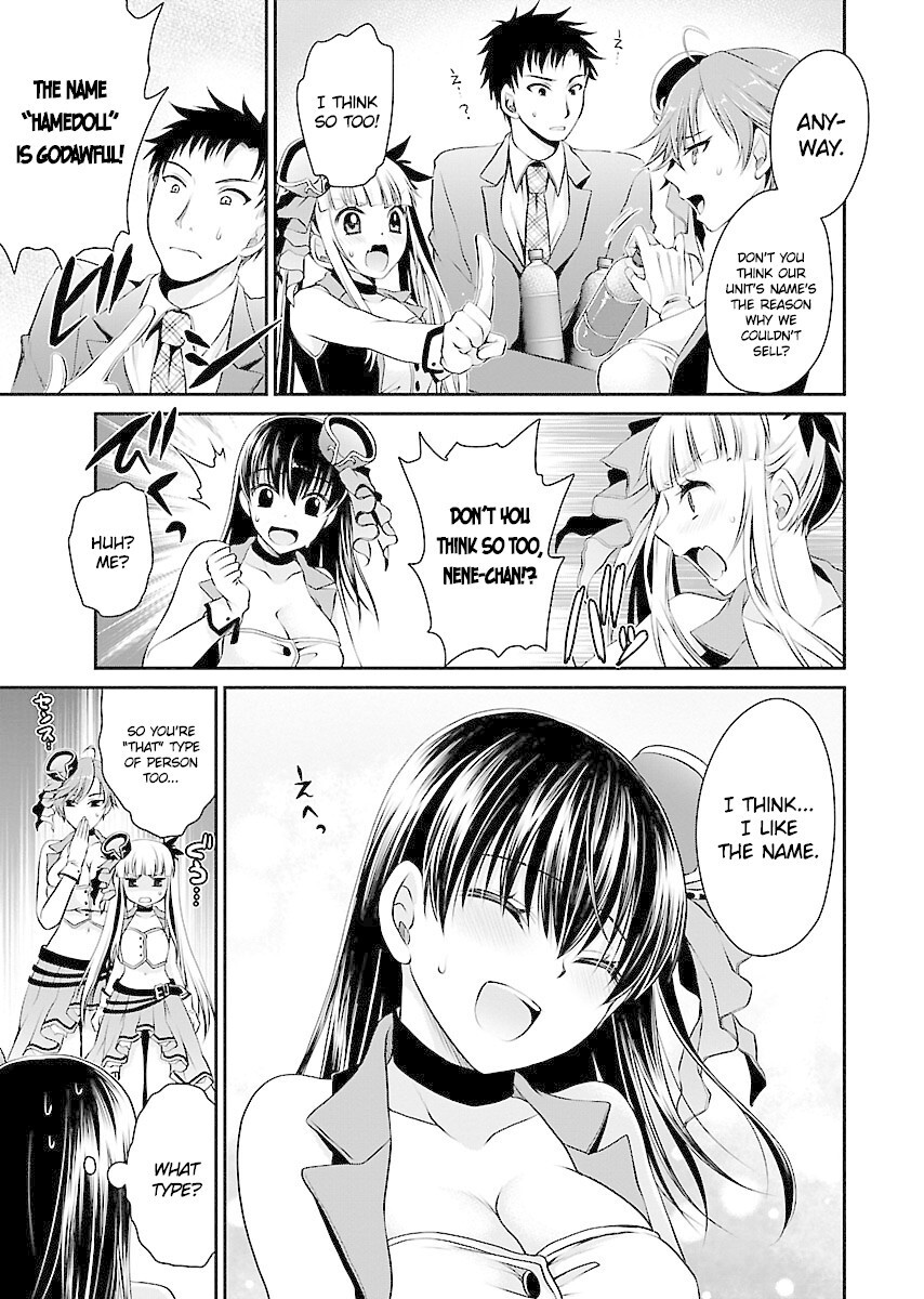 Read Hamedoll Manga Online