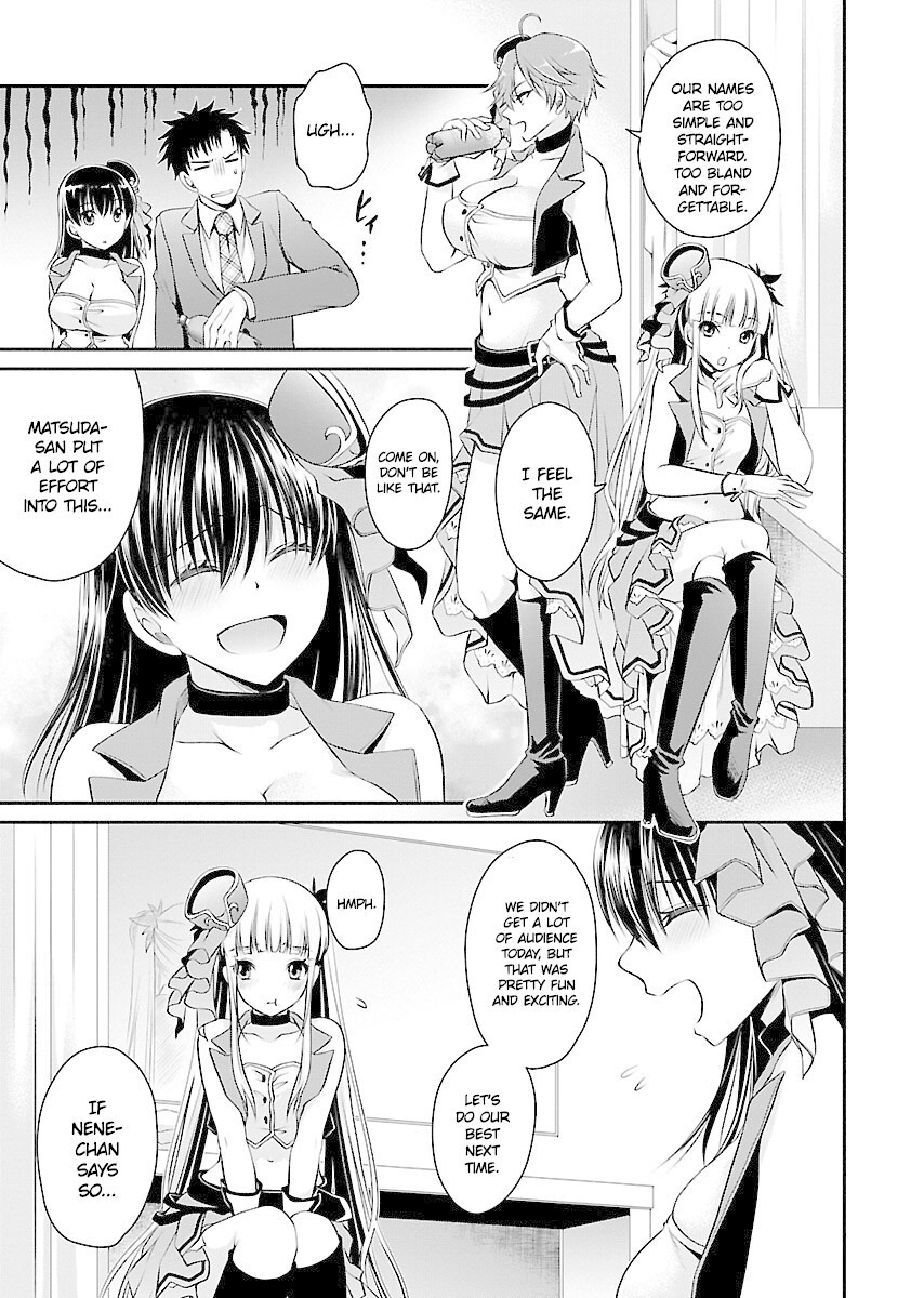 Read Hamedoll Manga Online