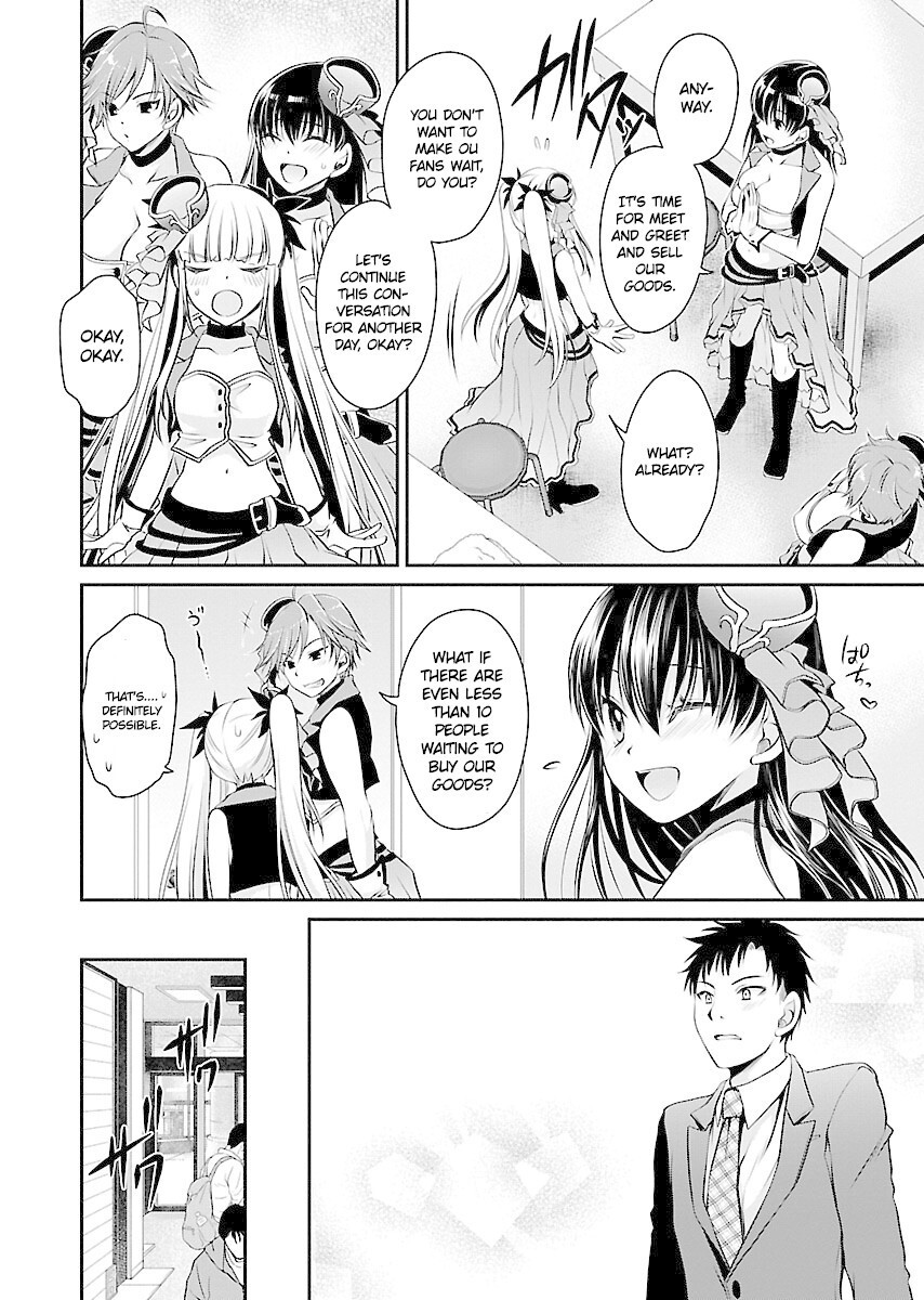 Read Hamedoll Manga Online