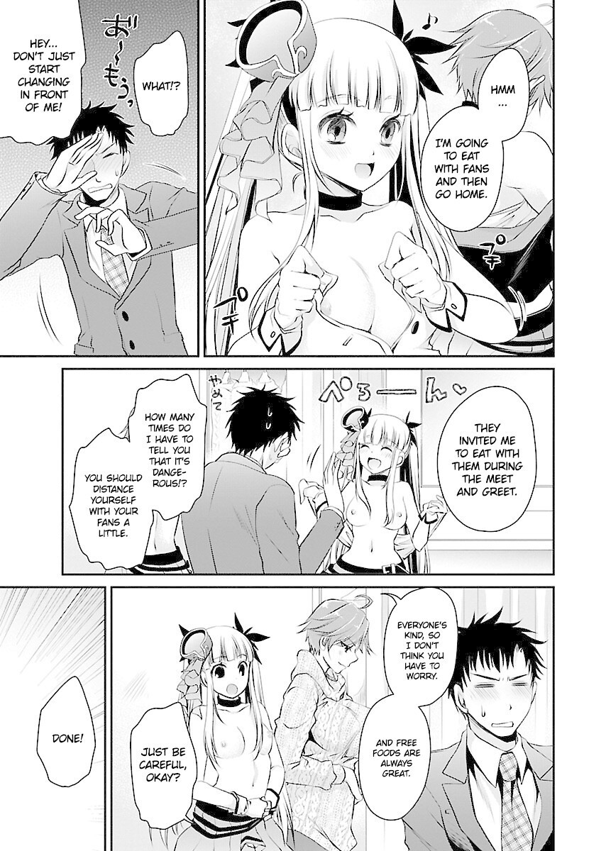 Read Hamedoll Manga Online