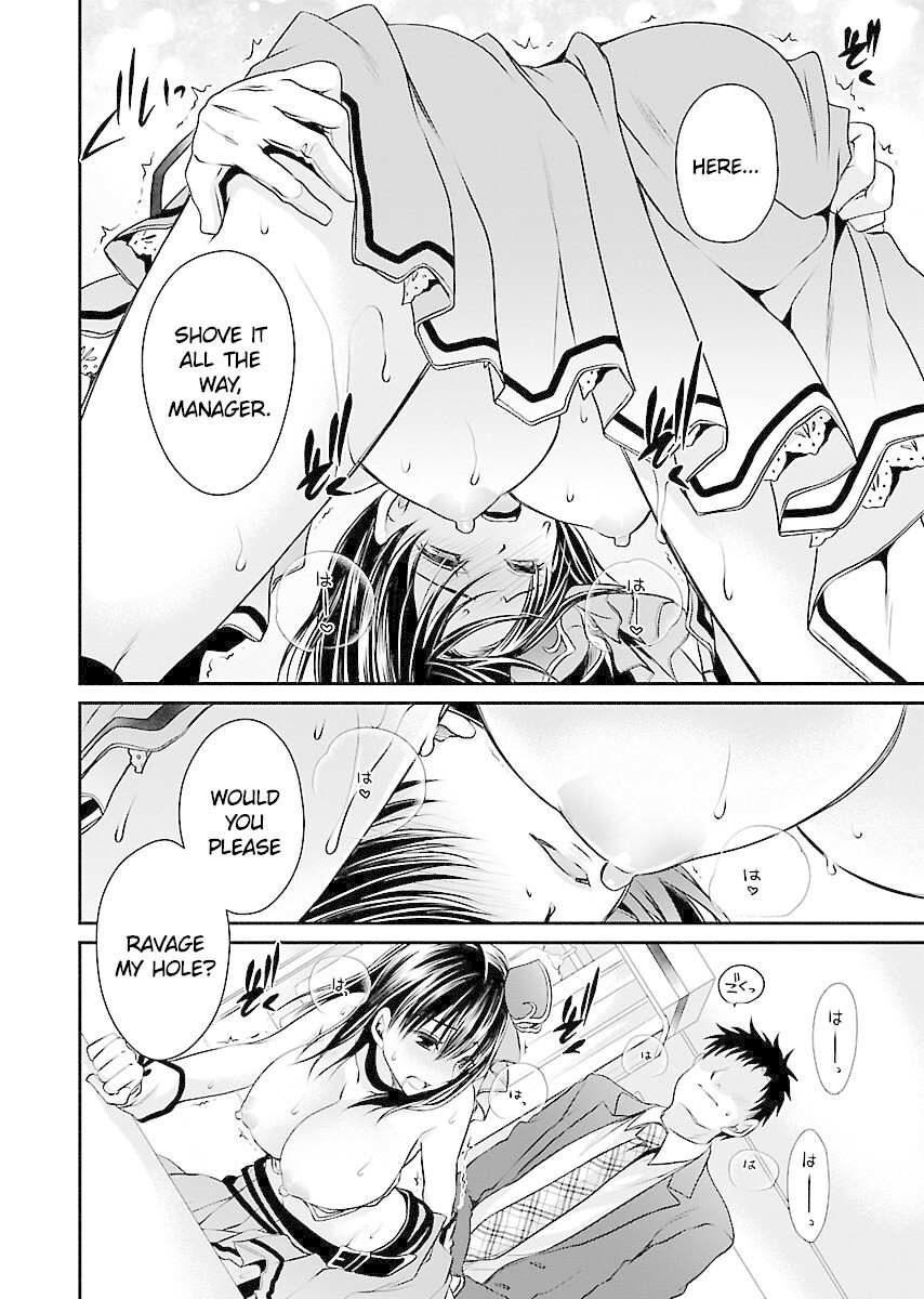 Read Hamedoll Manga Online