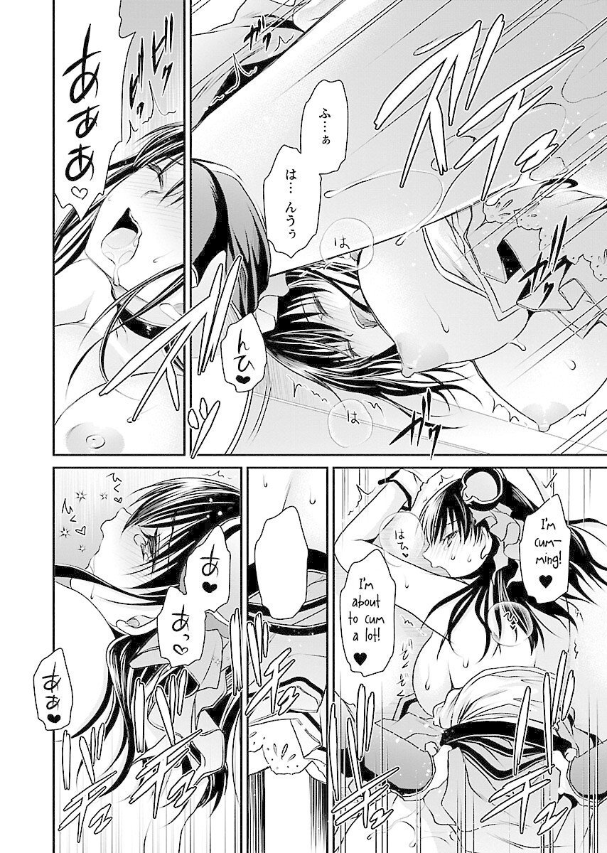 Read Hamedoll Manga Online