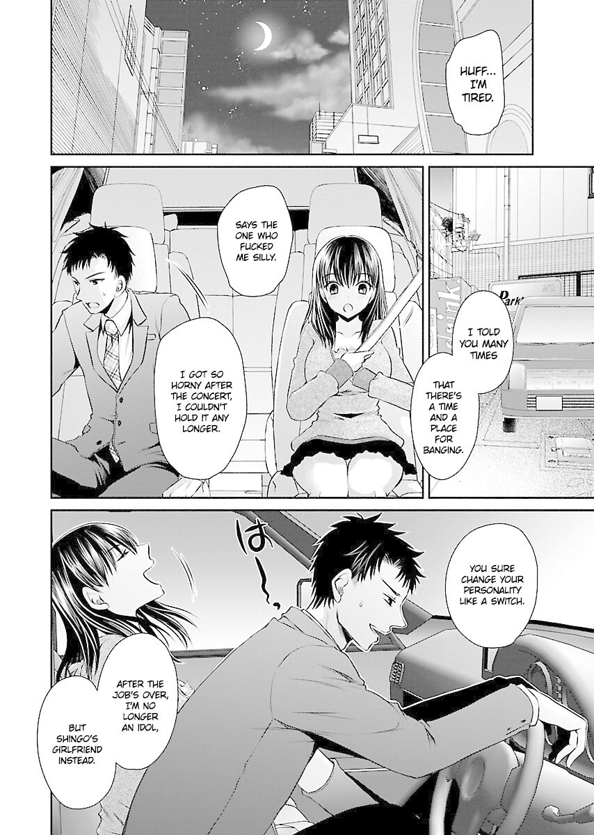 Read Hamedoll Manga Online