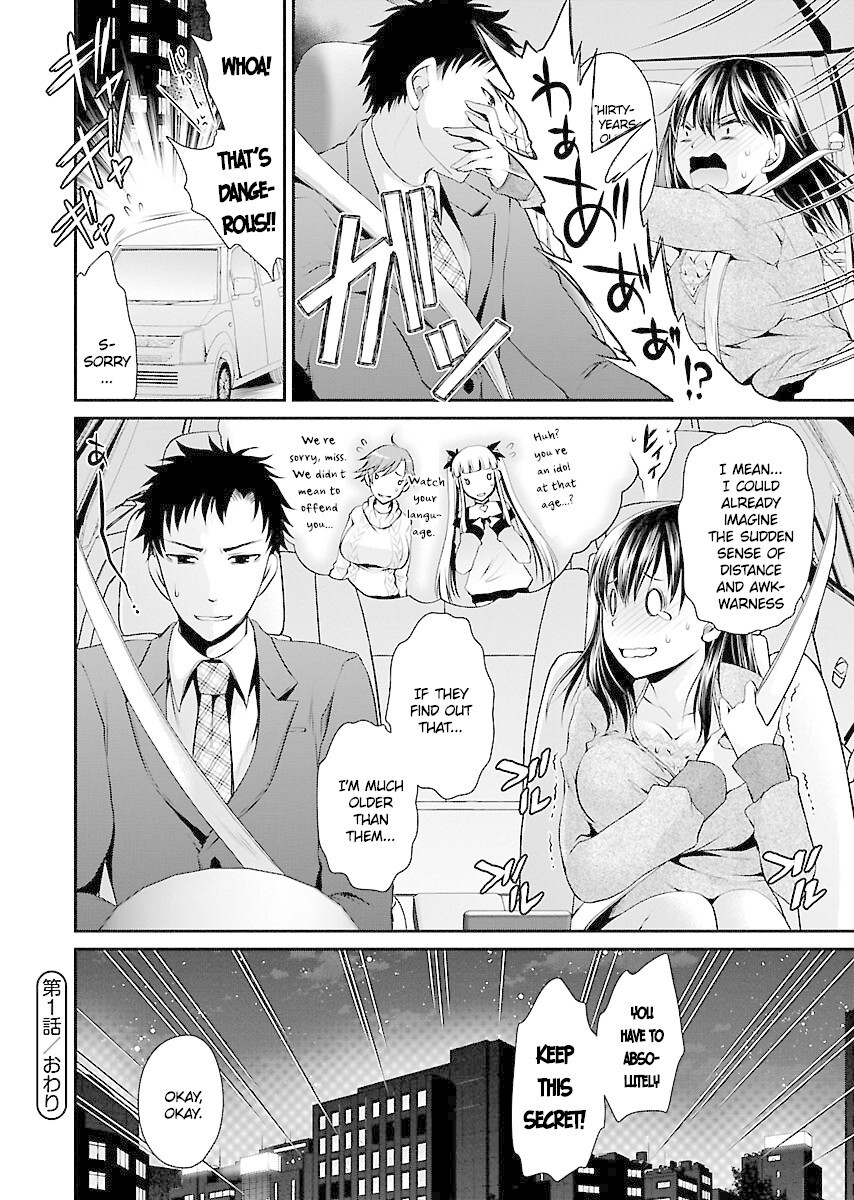 Read Hamedoll Manga Online