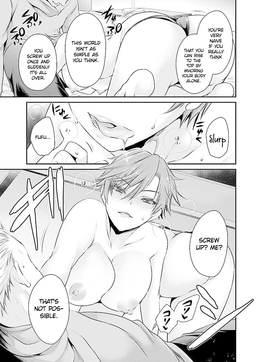 Read Hamedoll Manga Online