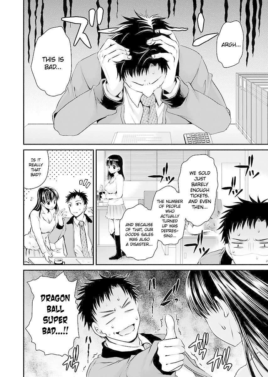 Read Hamedoll Manga Online