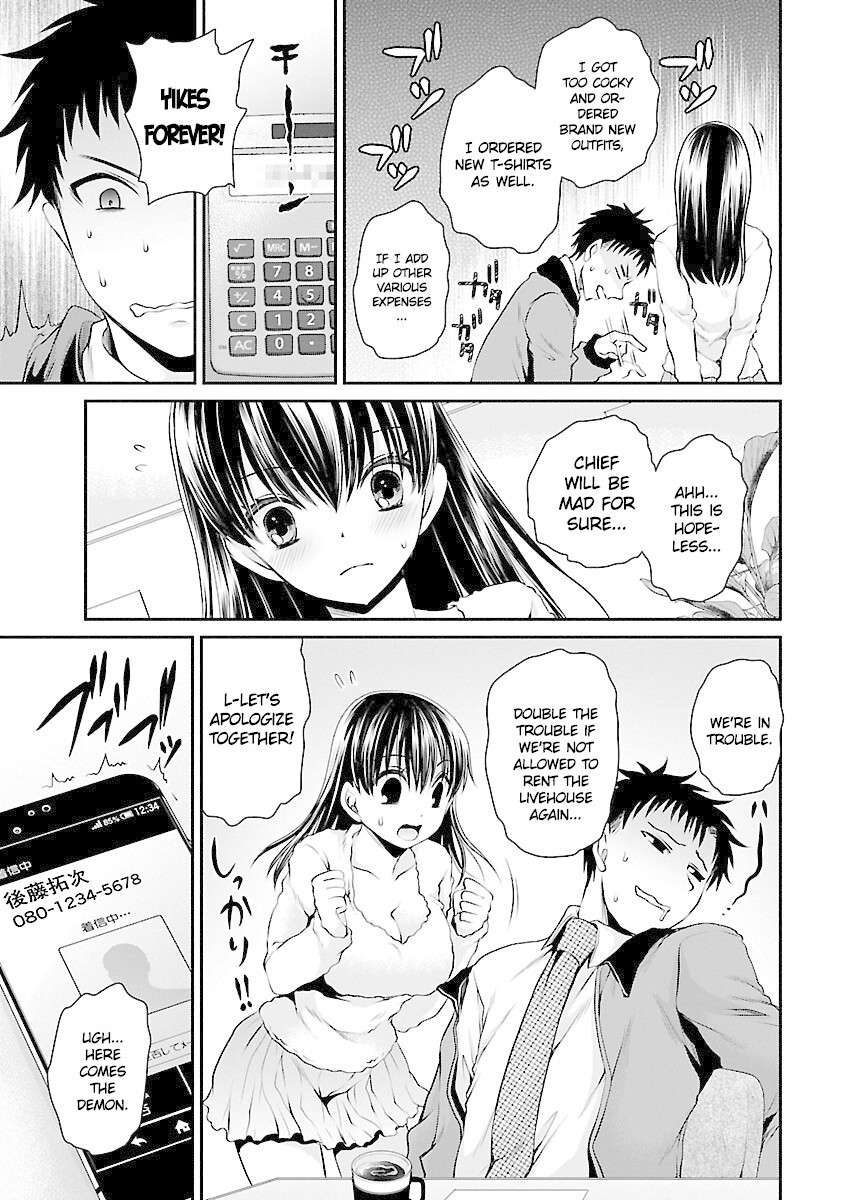 Read Hamedoll Manga Online