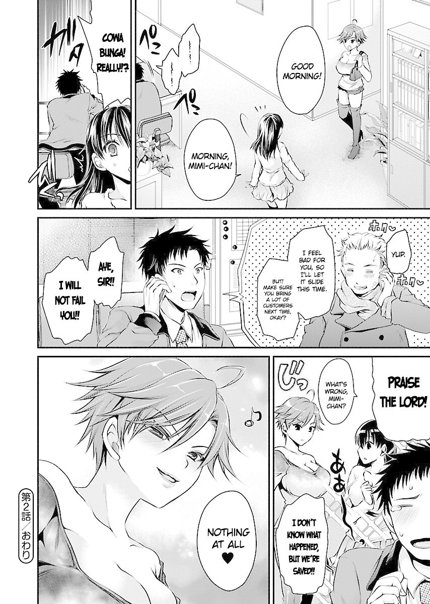 Read Hamedoll Manga Online