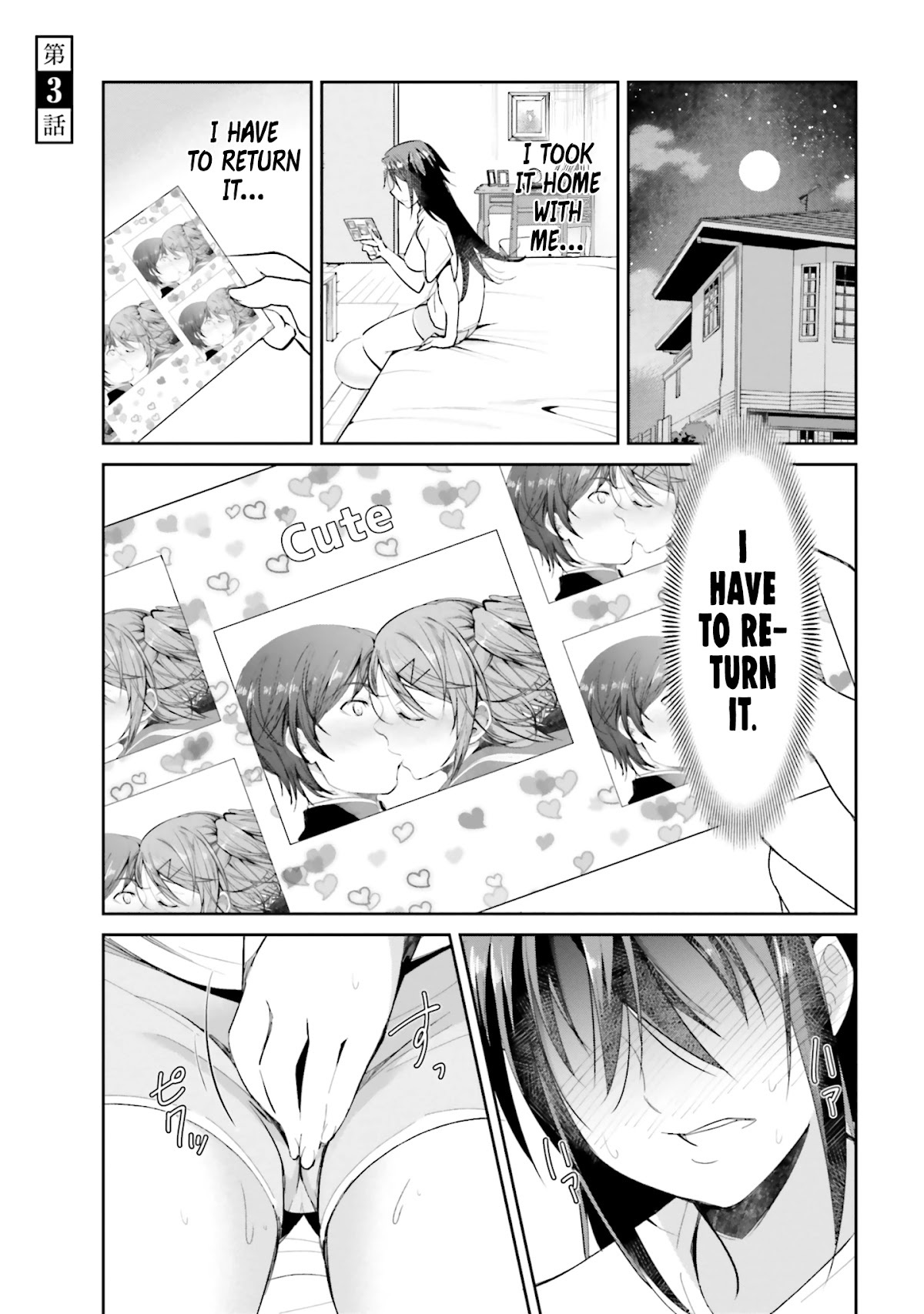 Read Hametsu no Kanojo Manga Online