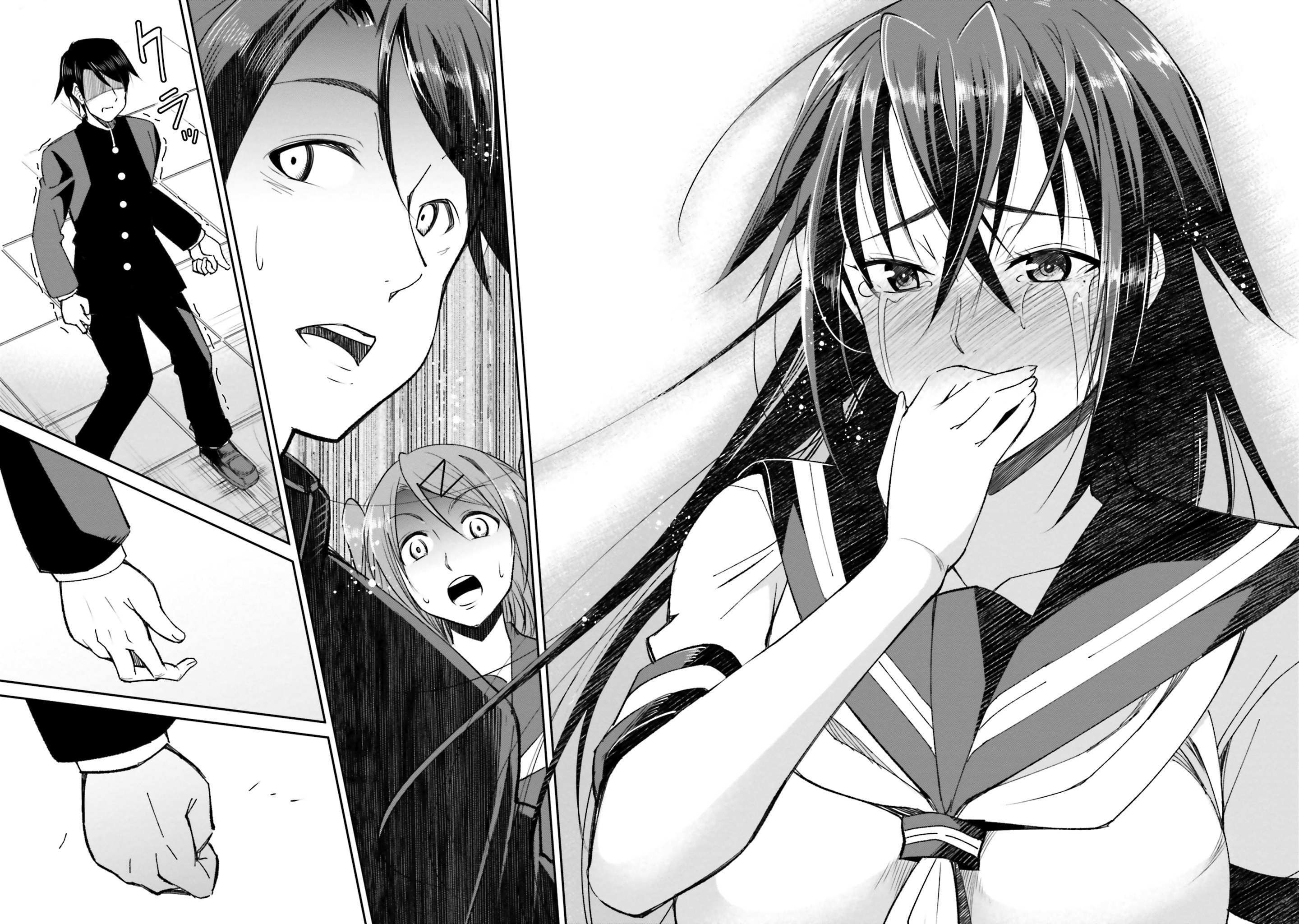 Read Hametsu no Kanojo Manga Online