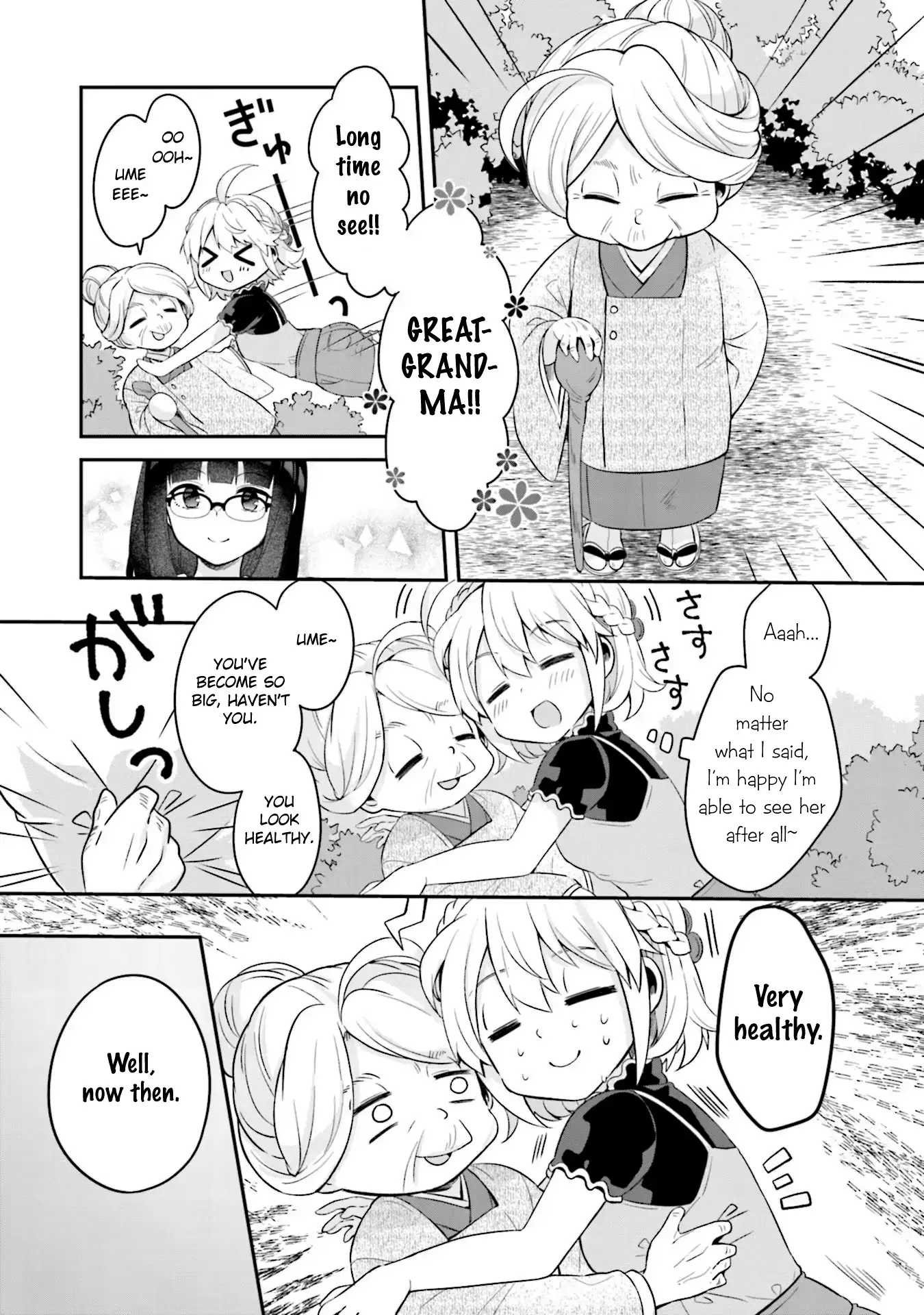 Read Hana-Uta Memoir Manga Online