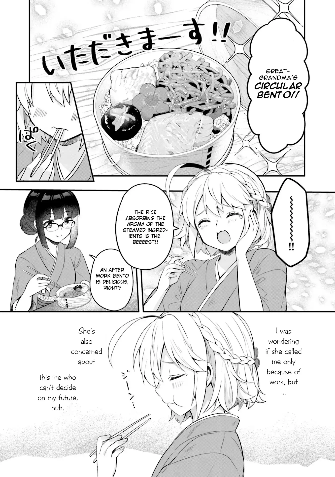 Read Hana-Uta Memoir Manga Online