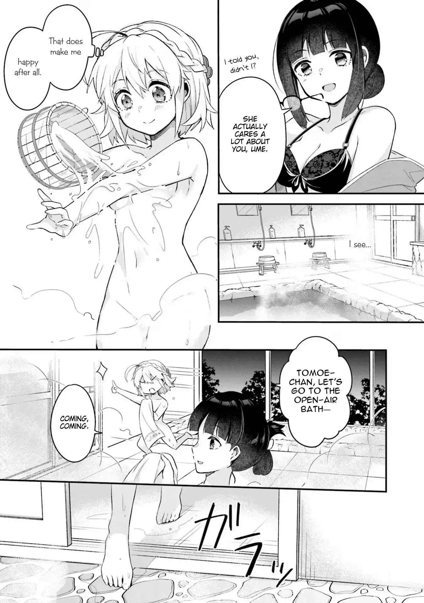 Read Hana-Uta Memoir Manga Online