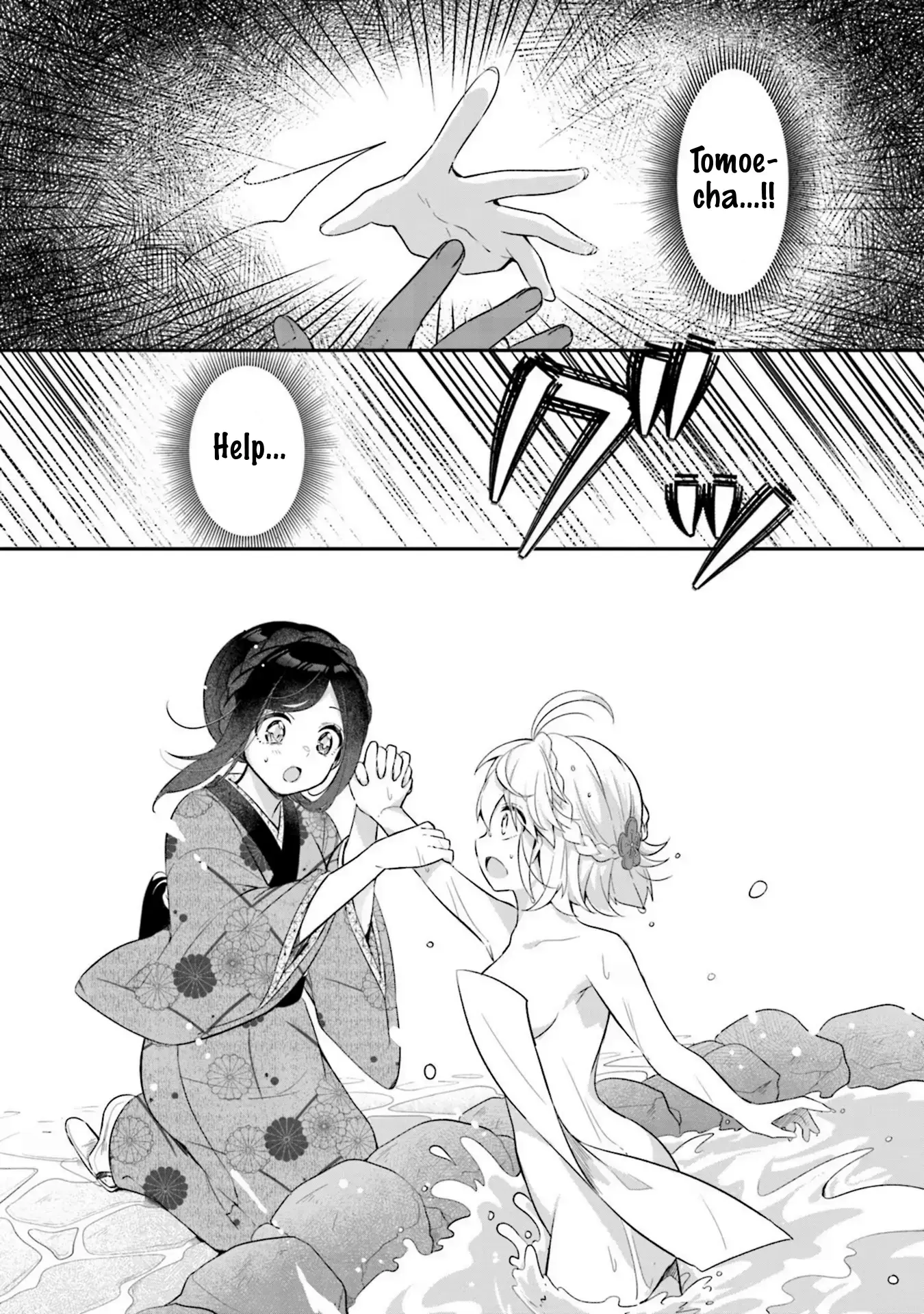 Read Hana-Uta Memoir Manga Online