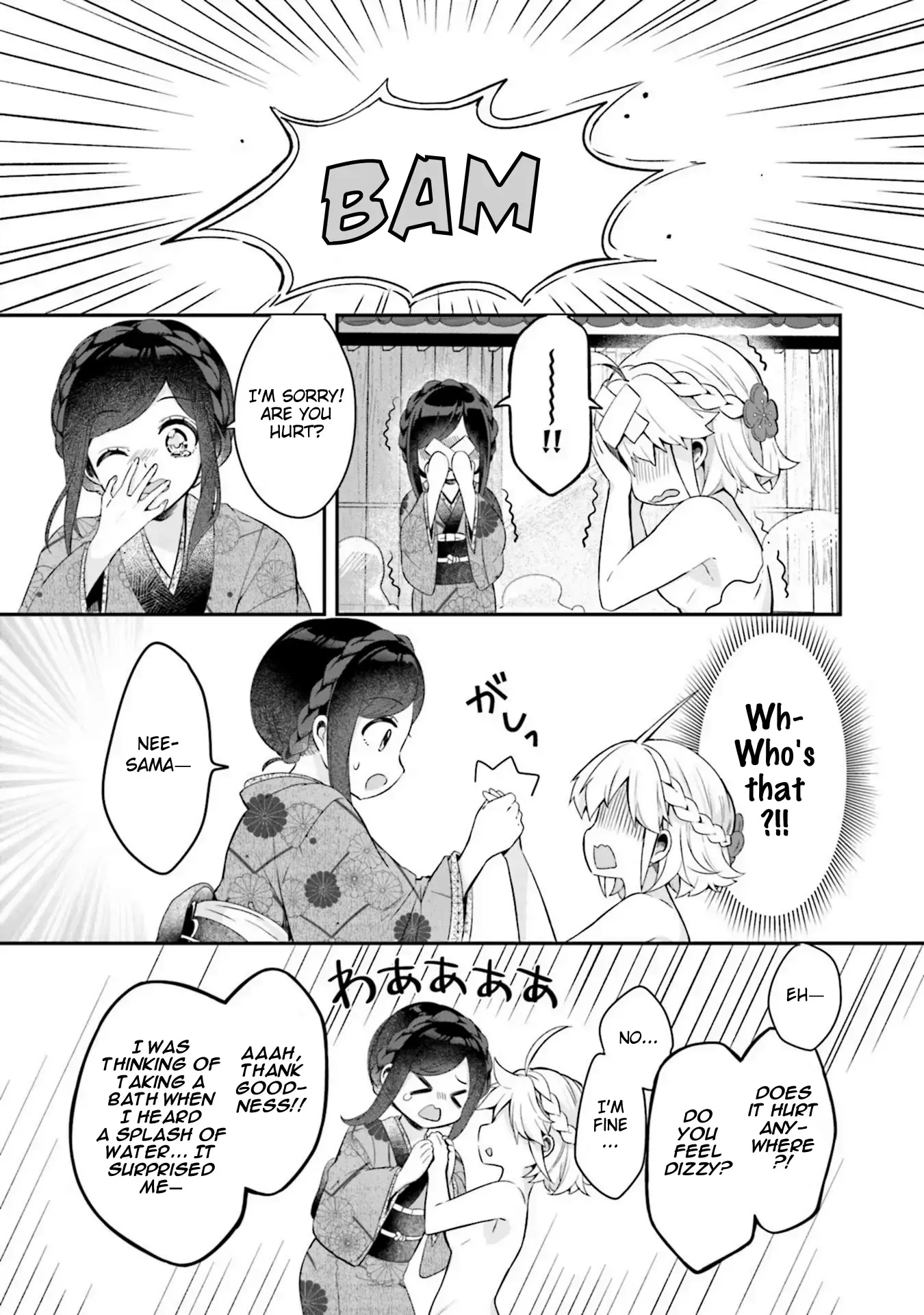 Read Hana-Uta Memoir Manga Online