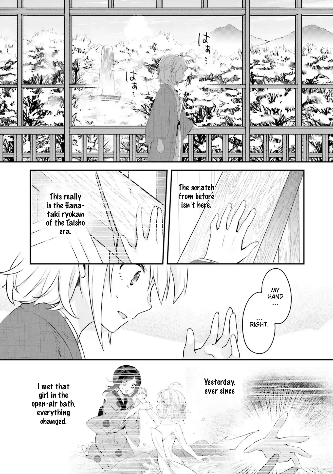 Read Hana-Uta Memoir Manga Online