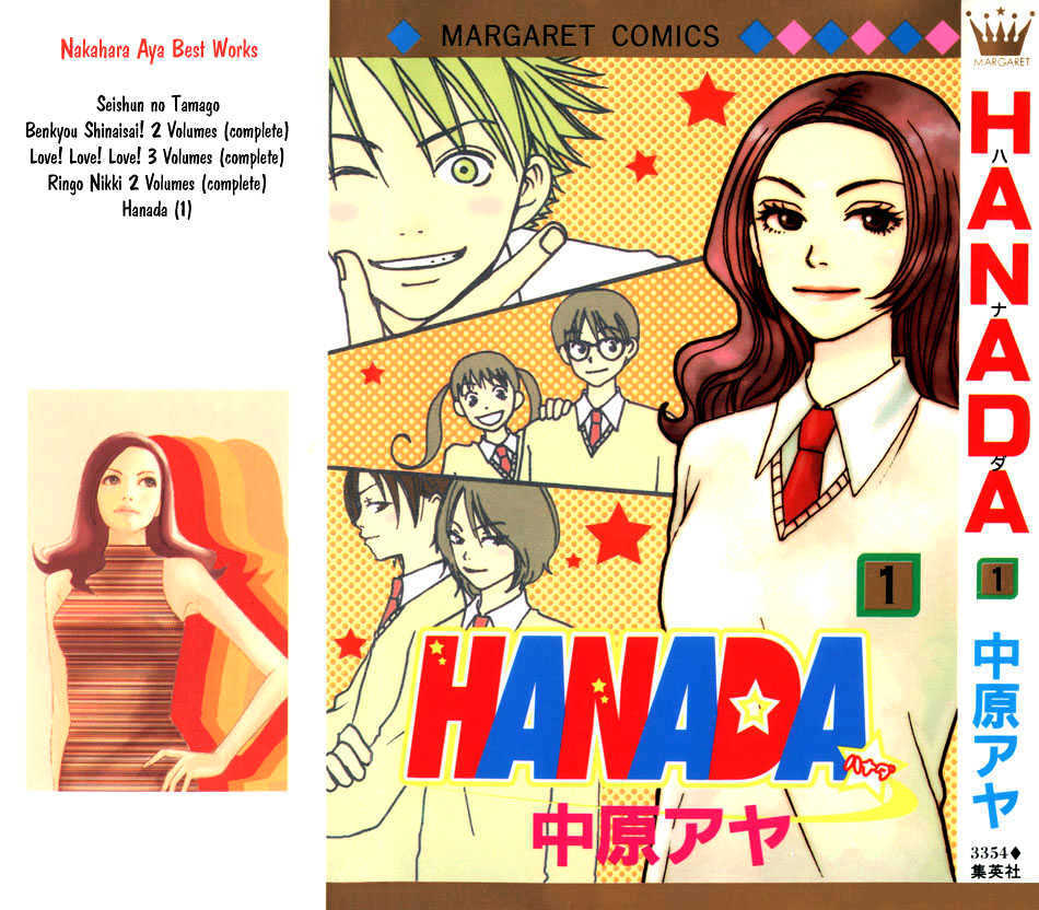 Read Hanada Manga Online